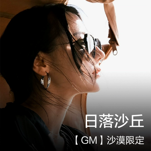 Солнцезащитные очки GM для женщин 2025 Новый высокий клад