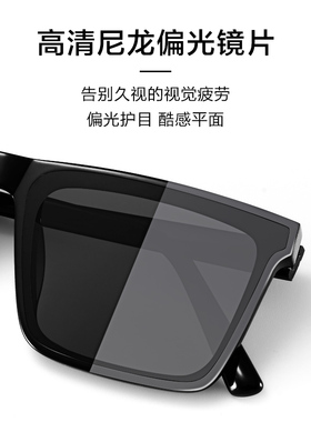 德国进口高清尼龙墨镜男太阳眼镜
