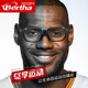 Sports-specific basketball glasses for myopia protection