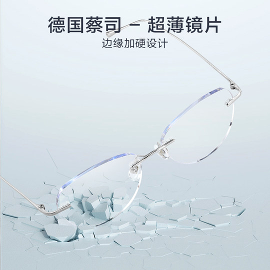 Bertha cool pure desire rimless butterfly glasses