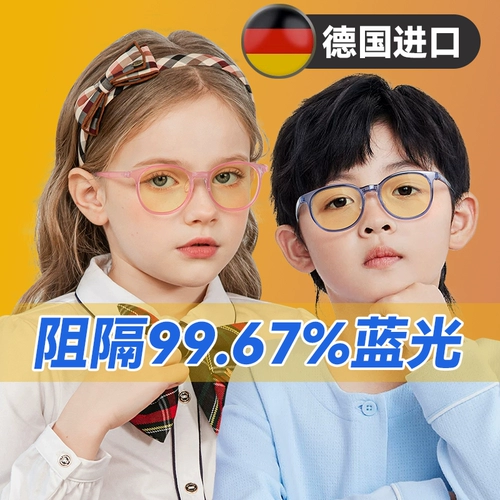 Детские очки, детский ноутбук для мальчиков, антирадиационный мобильный телефон, Германия, защита глаз