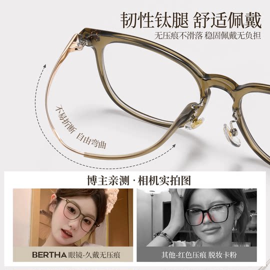 冷茶色眼镜近视女可配度数超轻防蓝光素颜大框眼睛架方圆脸bertha