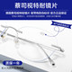 Bertha cool pure desire rimless butterfly glasses