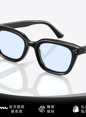 于适同款浅蓝色镜片黑框墨镜男