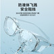 Anti-fog, anti-pollen allergy goggles, anti-wind, sand and droplet glasses for women and men, silicone fully enclosed, can be equipped with myopia labor insurance