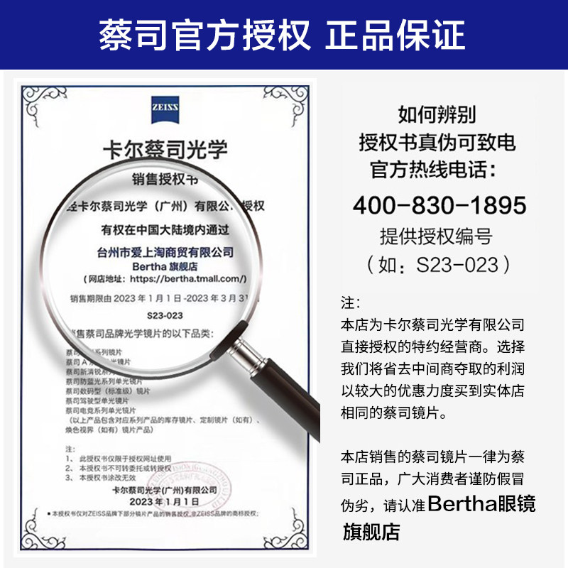  bertha防蓝光镜