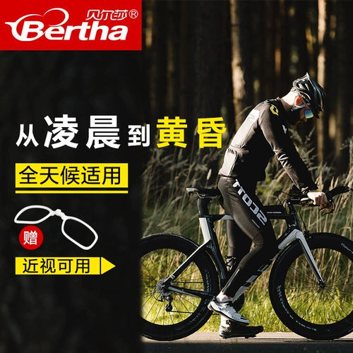 Bertha Профессиональный поляризационный горный велосипед подходит для мужчин и женщин для велоспорта, дорожные защитные очки, снаряжение