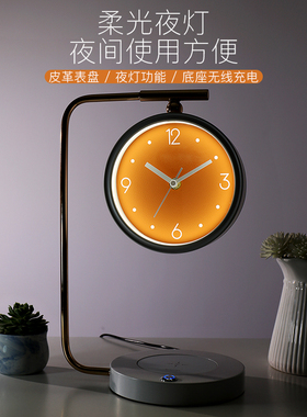 汉时无线充电底座钟柔和无极夜光