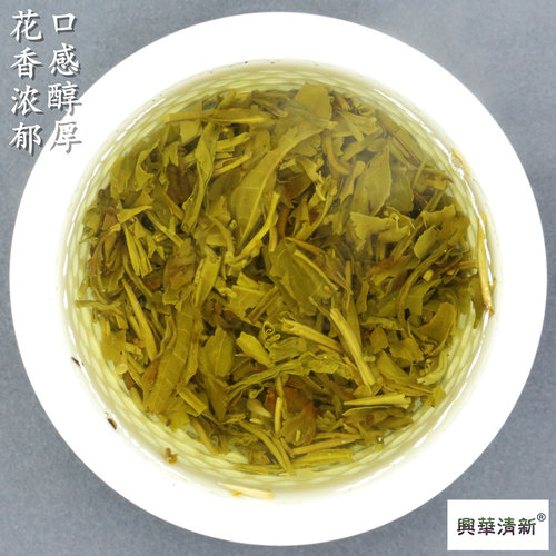 兴华清新品牌茉莉花茶叶老北京浓香茉莉小白毫北方口味花茶500克 - 图1