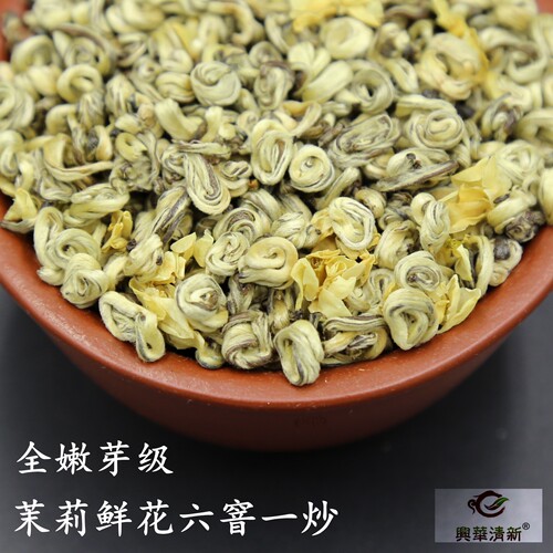 兴华飘雪茉莉花茶浓香2026新茶特级茉莉炒花白玉螺王500克礼盒装 - 图2