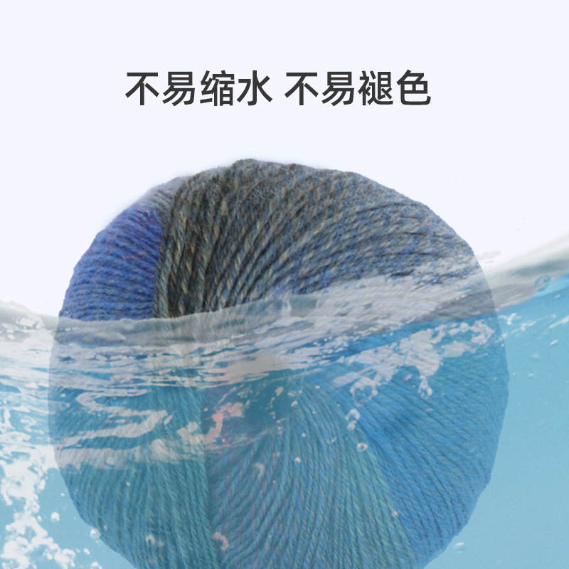 仙女家k912勾线手工织围巾毛衣diy材料包钩针编织段染羊毛毛线团 - 图0