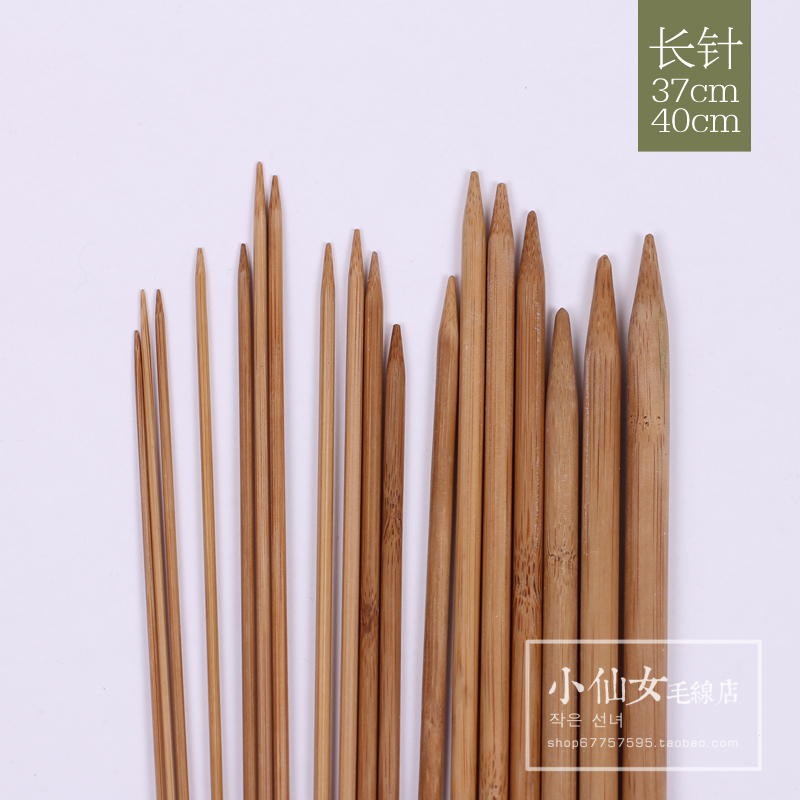 顺林竹针碳化毛衣针棒针打毛线针织毛衣围巾的针签子手工编织工具,淘宝优惠券,粉丝福利购,淘宝优惠卷