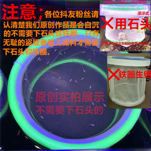 鱼苗繁殖盒不用下石头的隔离网孔雀鱼产鱼孵化盒鱼缸隔离盒幼鱼网 - 图0
