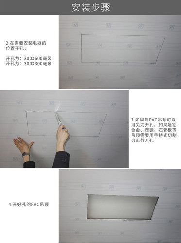 浴霸LED平板灯传统普通吊顶pvc石膏板木板吊顶暗装转换框30*30*60 - 图3