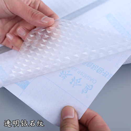 包书皮a4包书膜16K书壳书套防水自粘书膜透明磨砂学生塑料书皮纸 - 图2