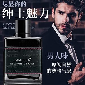 CARLOTTA奕香气势男士香水100ml大瓶绅士男用古龙商务黑色淡香水