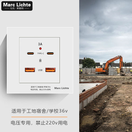 36伏低压专用苹果安卓手机充电USB插座面板36V转5V15WPD快充 - 图0