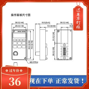 适用台达变频器限VFD-M操作控制面板M系列控制器LC-M02E