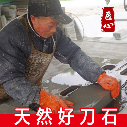 天然老粗磨刀石 超大稳号中粗磨家用菜刀开刃油石浆石青红岩石 - 图3