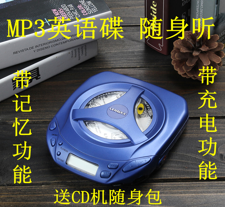 坏机 全新外国品牌 便携式CD机 随身听MP3播放器 支持MP3英语光盘 - 图0