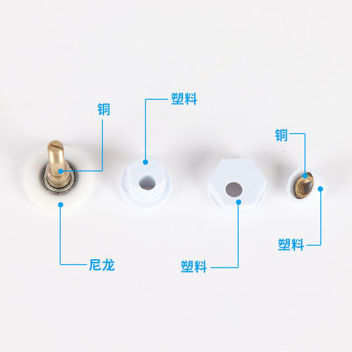 老式圆弧形淋浴房滑轮老款整体浴室玻璃移门金属包边轮卫生间配件 - 图1