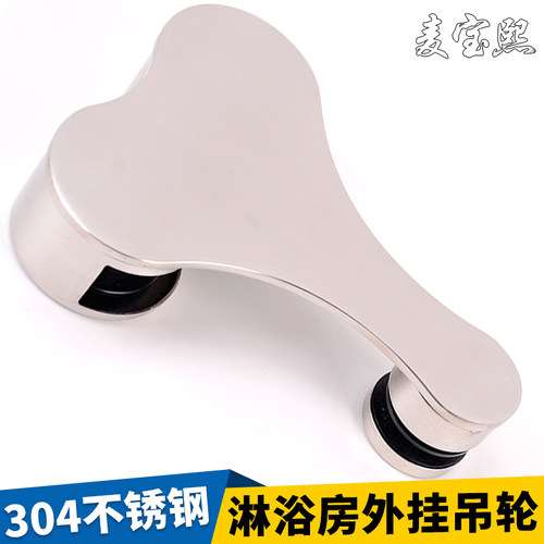 淋浴房滑轮玻璃移门吊滑轮隔断吊轮浴室轨道外侧挂轮推拉门零配件 - 图2