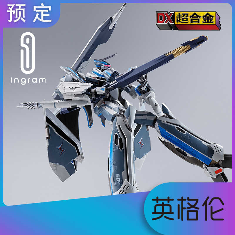 Vf31超合金 新人首單立減十元 21年7月 淘寶海外