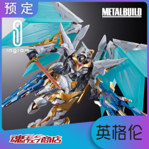 Upper New Day Version qualifies for Wandai MB rebel Rutu Lancelot Aru Biang