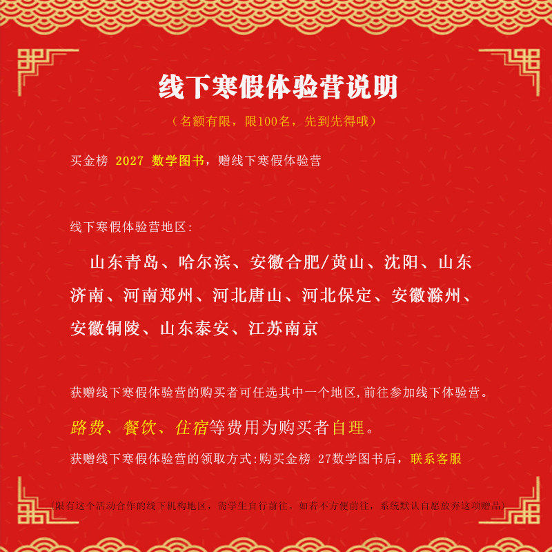 武忠祥2027考研数学高数基础篇李永乐复习全书线性代数辅导讲义严选题高等一过关660题二数三历年真题真刷27线代强化提高金榜时代,淘宝优惠券,粉丝福利购,淘宝优惠卷