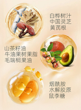 小丫山茶油醉青弦黄芪胶原发光霜