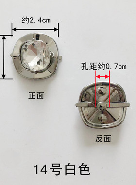 女拖鞋大脚趾水钻鞋扣凉鞋金属夹趾配饰鞋子饰品皮鞋夹扣装饰配件