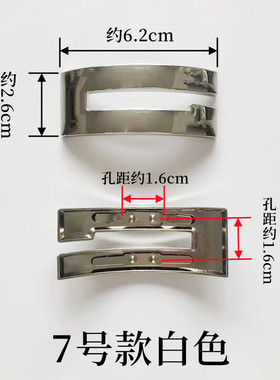 乐福鞋金属鞋扣配件鞋面夹扣装饰扣百搭女鞋扣子饰品鞋子diy配饰
