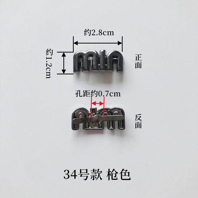 靴子侧面金属鞋扣配件百搭鞋子配饰鞋面夹扣饰品女鞋DIY装饰扣,淘宝优惠券,粉丝福利购,淘宝优惠卷