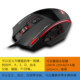 Master wired mouse USB12 button customization