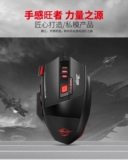 掌握者 Мыши Wired E -Sports Mouse может настроить ярлыки клавиш легендарного отступления три навыка, автоматически подключенные к мышью