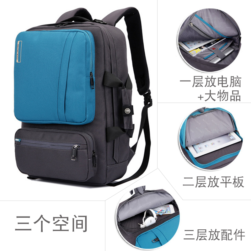 电脑包双肩手提女大学生韩版15.6 17.3寸男两