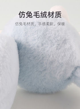 三丽鸥联名仿兔毛保暖耳罩