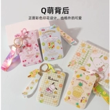 Miniso Mingyin Youpin Sanrio Samrio Summer Style Series Card Card Сертификат Yugui Dog милый ключей