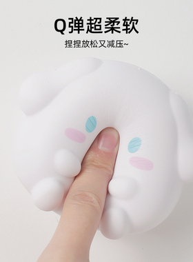 名创优品慢回弹解压玉桂狗小公仔