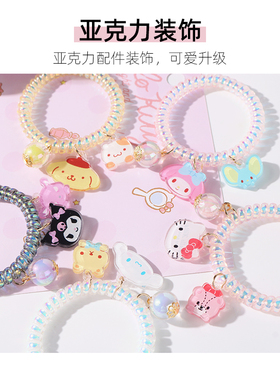 三丽鸥系列小伙伴电话线发圈
