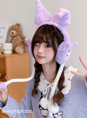 三丽鸥聚酯纤维可爱卡通少女心