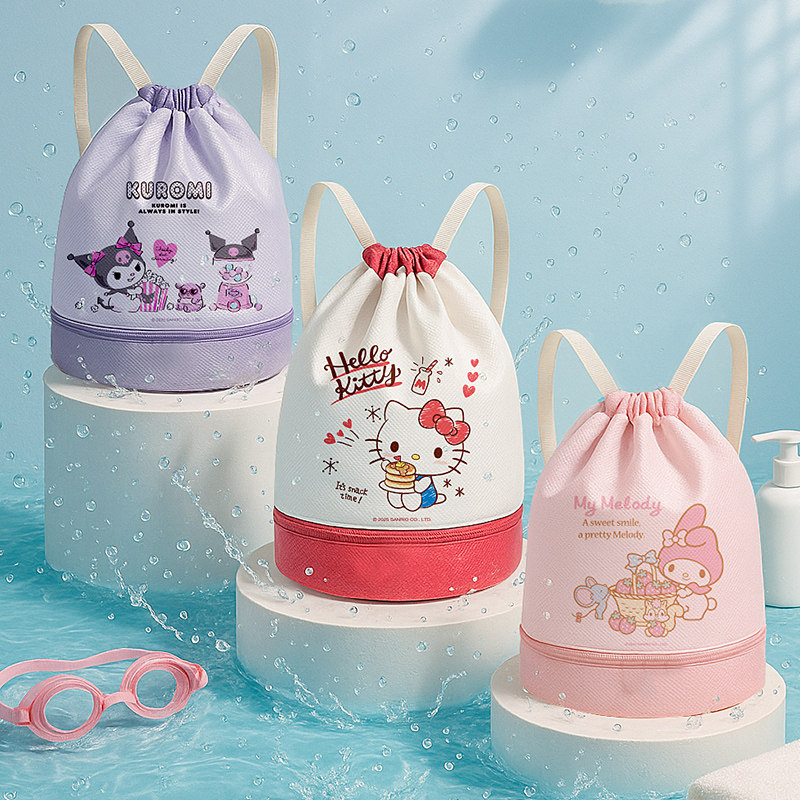 三丽鸥正版干湿分离泳包男女童大容量户外防水袋游泳专用双肩背包,淘宝优惠券,粉丝福利购,淘宝优惠卷