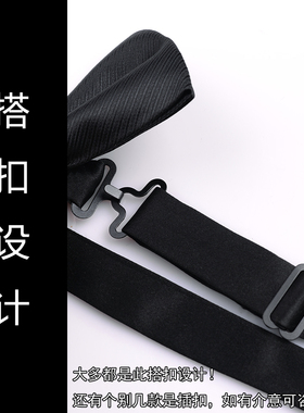 男士领结黑色新郎商务