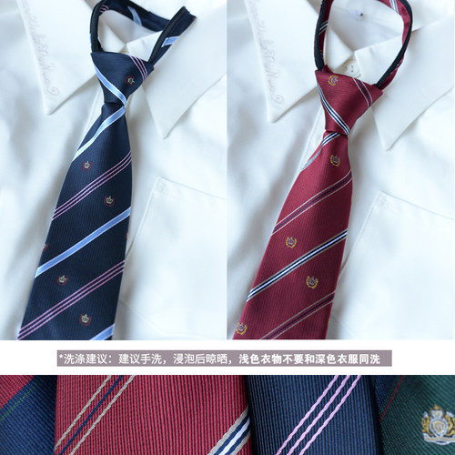 免打结制服男女领带JK/DK/学院风衬衣配饰帅气日系校服ins潮条纹 - 图1