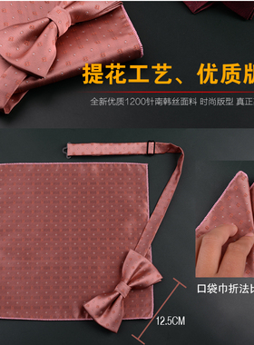 婚礼组合酒红色伴郎盒装口袋巾