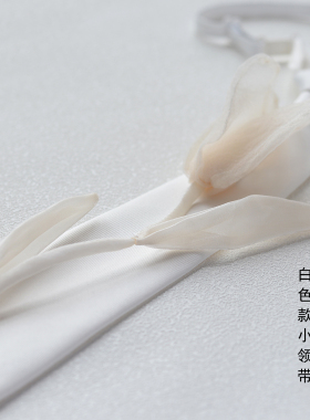 小香风手工立体郁金香领带