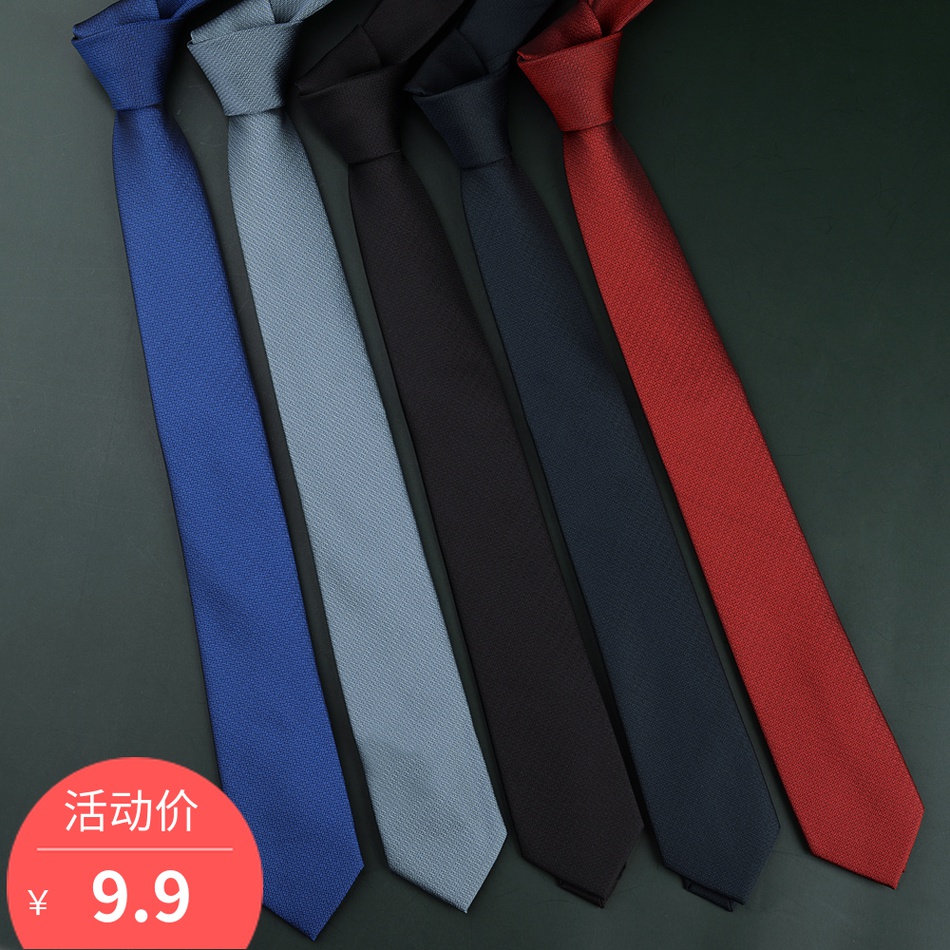 手系领带男正装商务时尚新郎酒红黑色职业工作上班韩版条纹哑光潮 - 图0