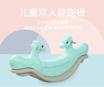 Children Double Room Rocking Horse Nursery Teething Teething Outdoor Thickening Plastic Rocking Horse Toy Double Stilts Stilts