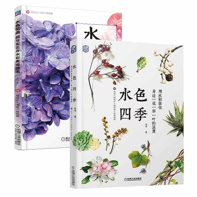 水色花语 新人首单立减十元 21年7月 淘宝海外