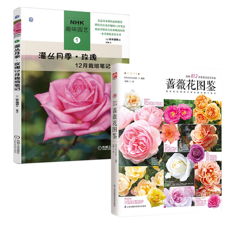 月花卉园艺 新人首单立减十元 21年7月 淘宝海外